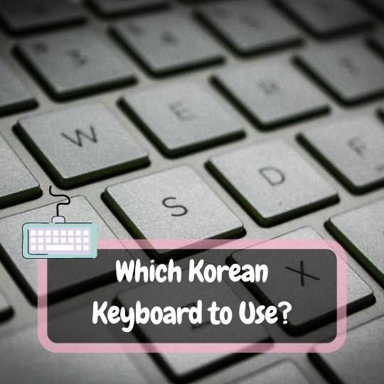 korean keyboard practice