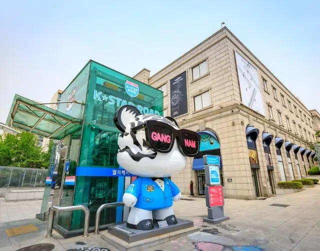 tourist attractions in gangnam seoul