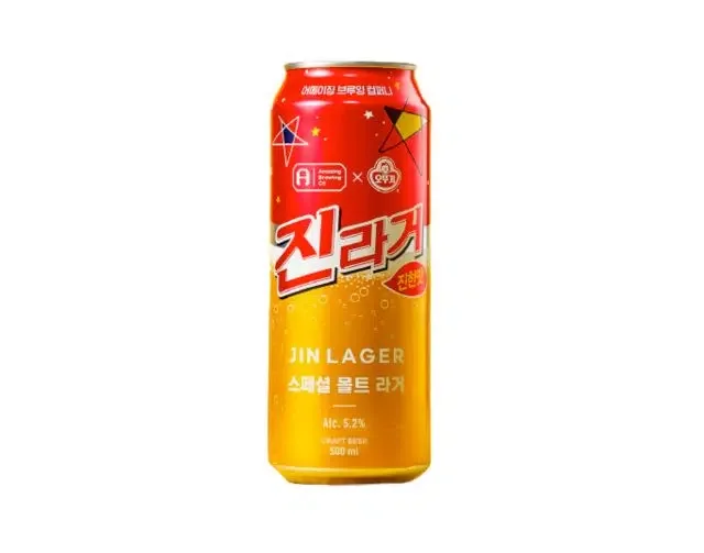 Jin Lager